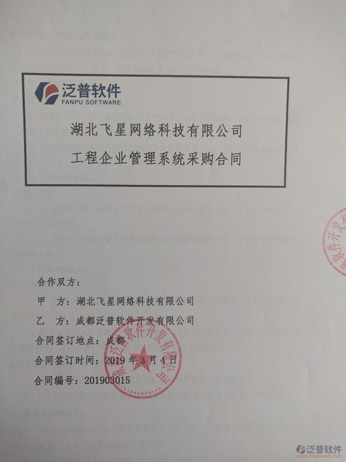 合肥庐阳区洪慧网络技术咨询服务部 专业网络技术服务的领航者